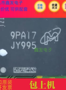 MTFC8GAKAJCN-1M WT丝印:JY995 全新内存颗粒芯片质量保证个个好