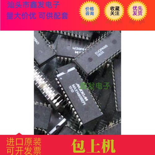 MAX1480BEPI MAX1480BCPI MAX1480 DIP28  MAXIM  进口原装  现货