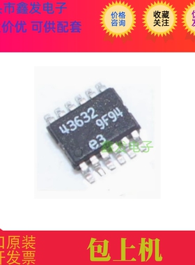 LT4363IMS-2、LT43632 高电压浪涌止动器，进口拆机 MSOP-12封装