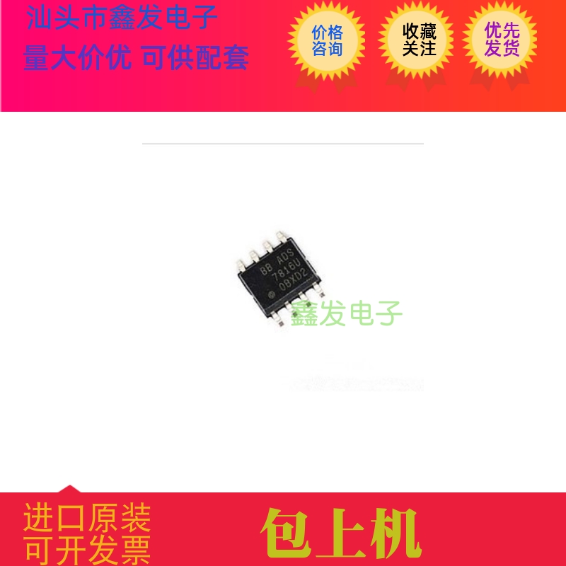 ALXC700EETH2VD  全新原装 现货 价格咨询