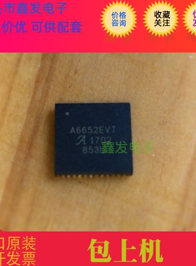 MAX9491E QFN 原装进口 MAXIM  原字原面 质量保证 现货热卖