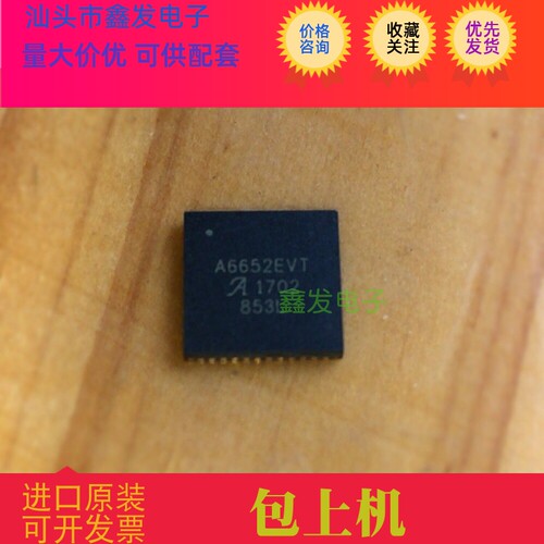 MAX9491E QFN 原装进口 MAXIM  原字原面 质量保证 现货热卖