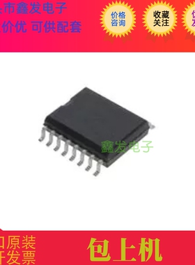 ISO7762  ISO7762DWR  全新原装 现货 价格咨询