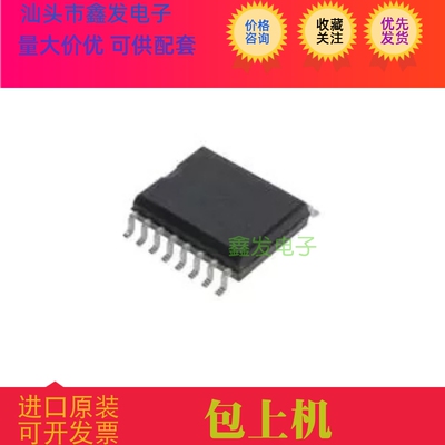 ISO7762  ISO7762DWR  全新原装 现货 价格咨询