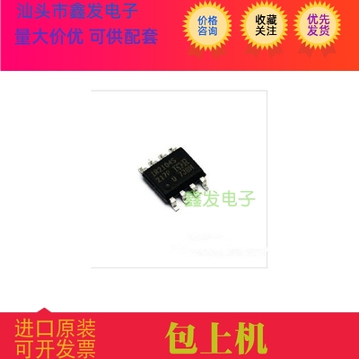 MAXIM  进口芯片 LME49723MA LME49723MAX 全新原装 现货