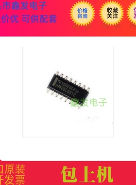 AD7801BRU AD7801BRUZ 全新原装 价格咨询 ADI  进口芯片