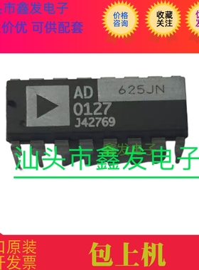 AD625 AD625JN AD625JNZ 全新原装 价格咨询 ADI  进口芯片
