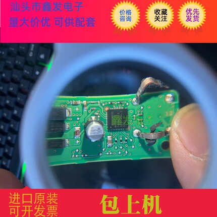 ADUCM330 ADUCM330WFSBCPZ   进口原装   精细微控制器 电池监控