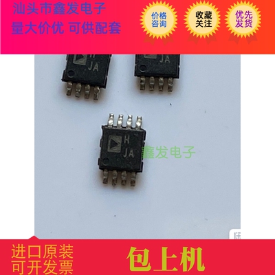 INA301A2QDGKRQ1 INA301A2QDGKTQ1 丝印 ZGK6 原装进口 芯片 现货