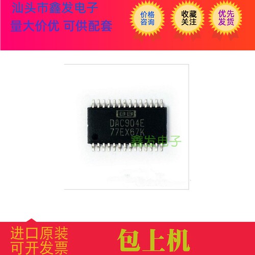 VS1003B 全新原装 现货 价格咨询