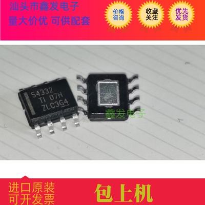 TPS54332DDAR  稳压器 TPS54332DDA TPS54332 SOP 全新原装 现货