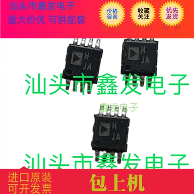 AD8131ARMZ 封装MSOP8 丝印HJA 全新原装 质量保证