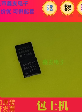 SI44381 SI44381-B1C-FMR 44381C QFN-20 无线射频芯片 进口原装