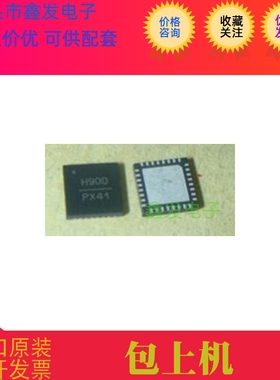 HMC900LP5E 全新原装 现货 HITTITE  进口芯片