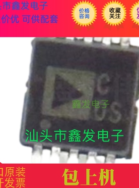 AD7790BRM ADCOS  AD7790BRMZ 数模转换器丝印 CO全新原装 现货