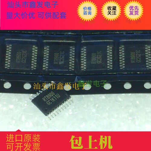 RT8900C RT8900GC RT8900封装TSSOP-20 液晶逻辑版芯片 可直拍