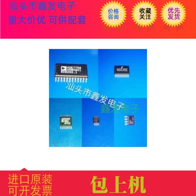 TPS79850  TPS79850QDGNRQ1  全新原装 现货 TI 进口芯片