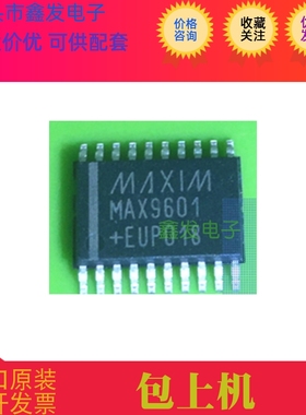 MAX9601EUP MAX9601 TSSOP 电压比较器  全新原装