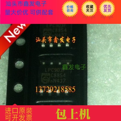 LTC1767EMS8E-2.5 LTC1767EMS8E-3.3 LTC1767EMS8E-5 全新原装
