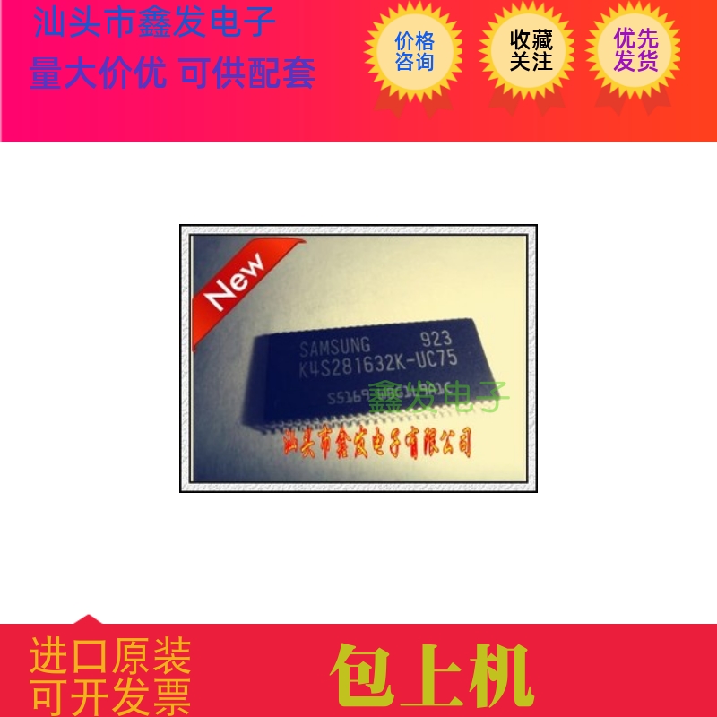 AS196-307 全新原装 现货