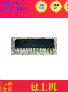 LM158A  UPD42280  UPD42280V-30  全新原装 现货 NS 进口芯片
