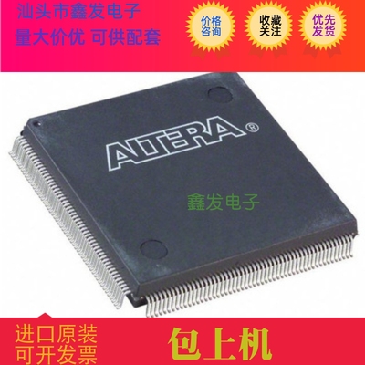 EP2C5T144C7N   EP2C5T144C6N原装进口  正品现货