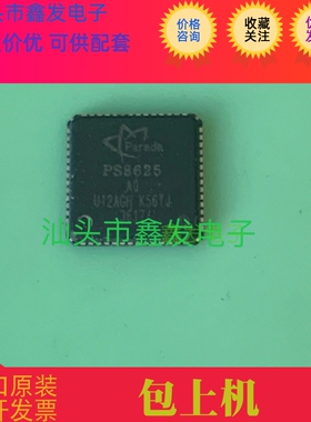 全新进口 PS8625 AO PS8625HDE AO QFN  现货 可直拍