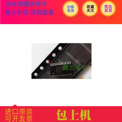 A3980 A3980KLPT A3980KLPTR-T 全新原装 门微步进电动驱动器芯片