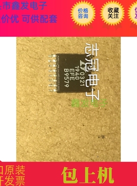 LT1940EFE LT1940LEFE 全新原装现货 可直拍 LINEAR  进口芯片