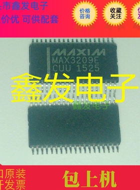 MAX3209CUU MAX3209ECUU MAX3209EEUU 全新原装 现货