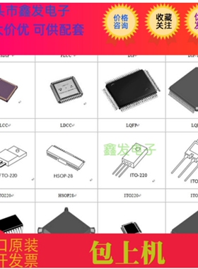 全新原装 EL5210CS  el5210电子元器件配单 欢迎咨询 EL 进口芯片
