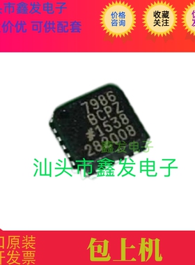 AD7986BCPZ AD7986BCP AD7986 模数转换器 进口原装现货