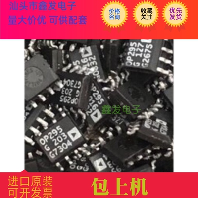 DS89C21TM 贴片 SOP8 全新进口 DS89C 芯片 21TM 收发器