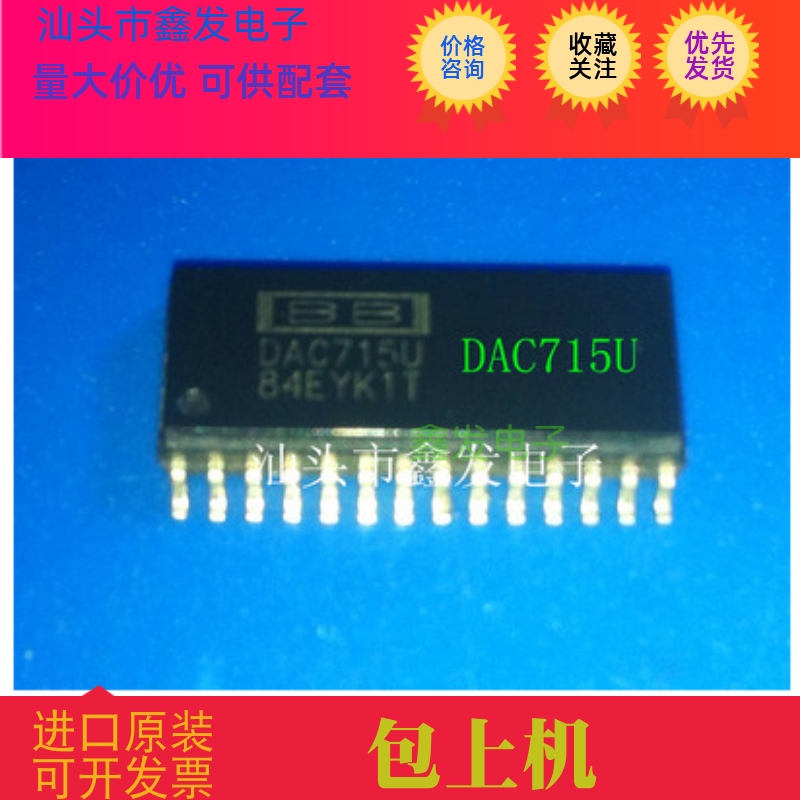 LT1432 LT1432CS8 全新原装现货 LINEAR  进口芯片