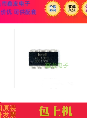 ADC3101Q 全新原装 现货 NS 进口芯片