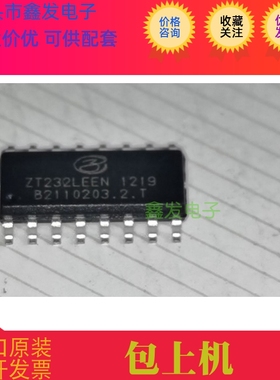 全新原装  ZT232LEEN ZT232 接口芯片 SOP16 电子元器件 现货