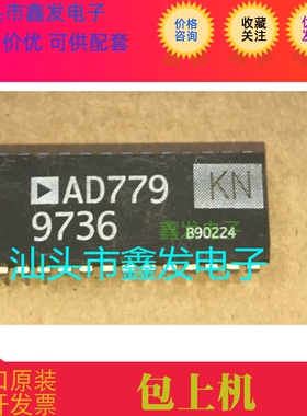 AD779 AD779KN 全新原装  现货 ADI  进口芯片