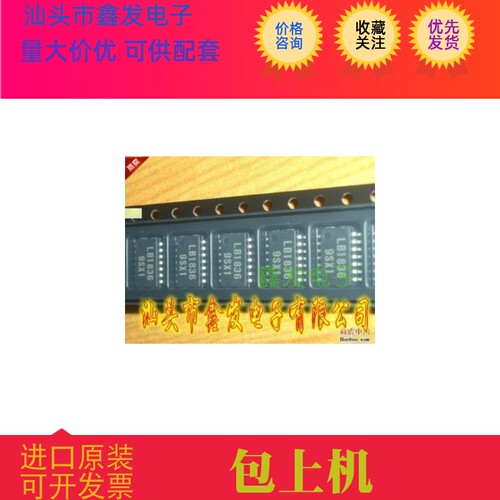 MAX297CSA  全新原装 现货 MAXIM  进口芯片 MAXIM  进口芯片