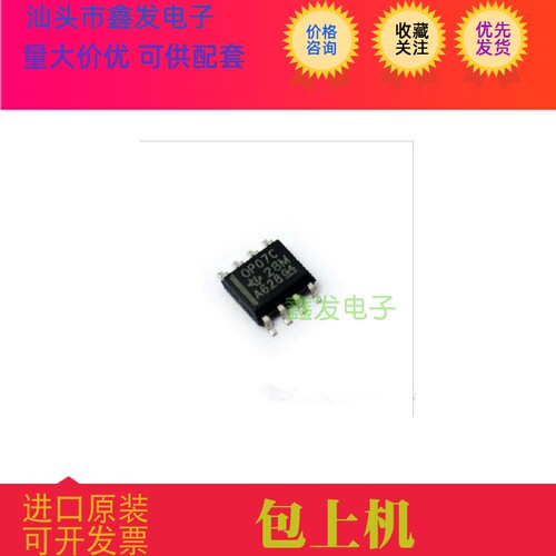 全新原装 BD6512F-E2    电子元器件ic芯片配单 欢迎咨询