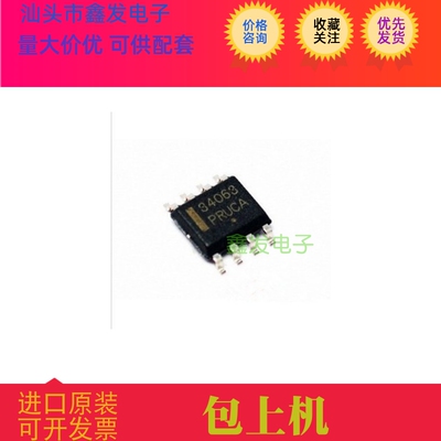 OPA322SAIDBVR 全新原装 现货 TI  进口芯片