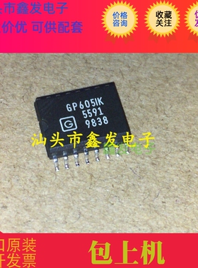 TS861IDT 全新原装 现货 IDT 进口芯片