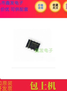 MCZ33990 全新原装 现货