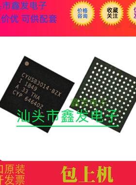 全新原装  CYUSB3014-BZXI CYUSB3014-BZX  USB接口集成电路