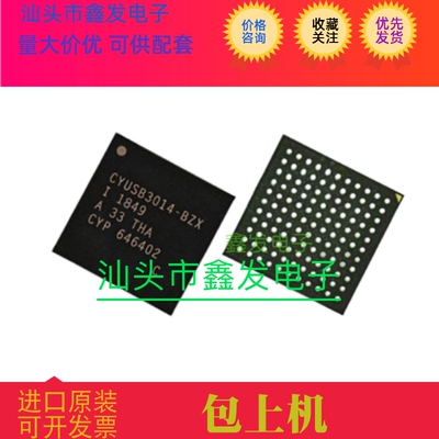 全新原装  CYUSB3014-BZXI CYUSB3014-BZX  USB接口集成电路