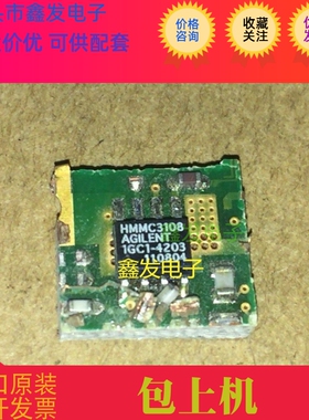 全新原装 HMMC-3108 电子元器件配单 价格咨询