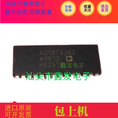 AD1674  AD1674JN  AD1674JNZ  DIP28 原装进口 现货