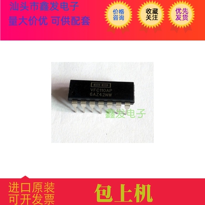 MB1501L 全新原装 现货 FUJITSU 进口芯片