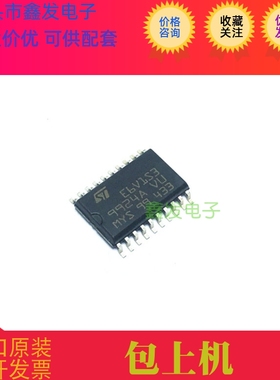 E6V1S3   汽车芯片IC 全新原装 现货  可直拍