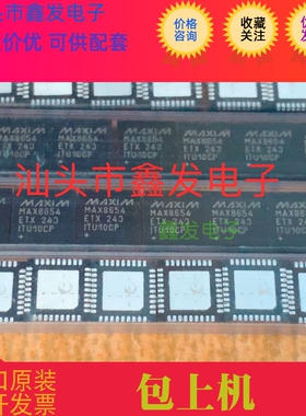 新品推荐  MAX8654ETX+  全新原装 进口 现货 可直拍