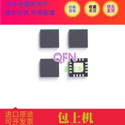 LT5512EUF 全新原装 现货 LINEAR  进口芯片